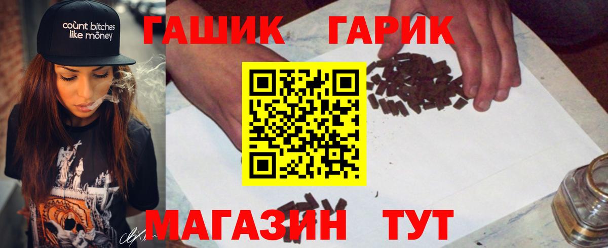 ГАШИШ Изолятор  Гашиш AMNESIA HAZE  Вход с VPN  Избербаш 
