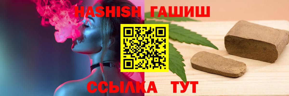 Бошки Шишки  NBOMe  COCAIN  ГАШИШ  Меф МЯУ МЯУ   Избербаш  Вход с VPN 