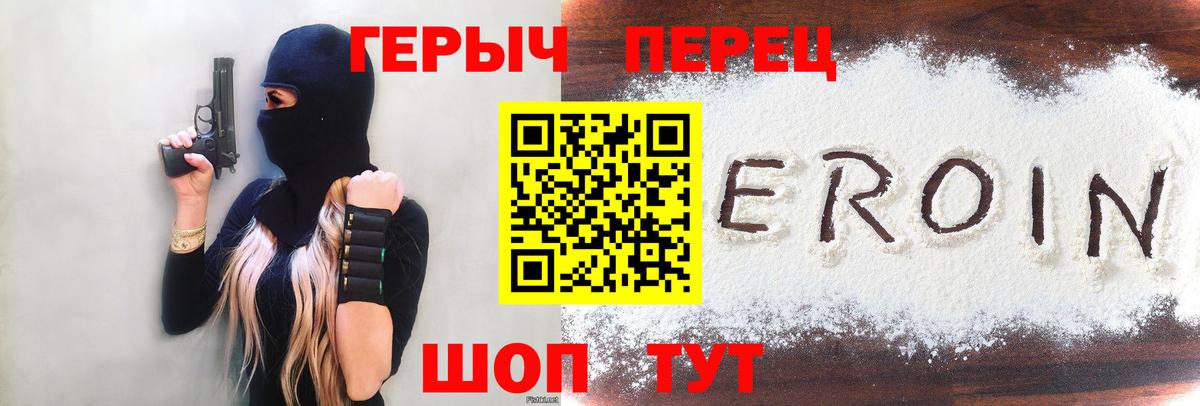 Избербаш  Героин VHQ  Вход с VPN 