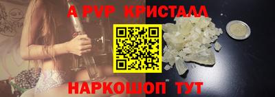 кокаин Ливны