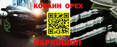 круглые Ликино-Дулёво