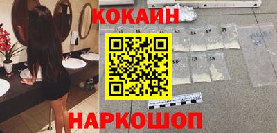 твердый Лесосибирск