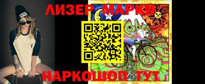 кокаин Ливны