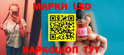 кокаин Ливны