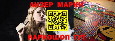 кокаин Ливны