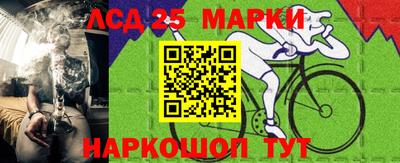 твердый Лесосибирск