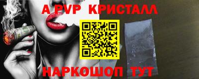 кокаин Ливны
