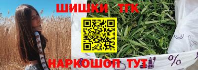 кокаин Ливны