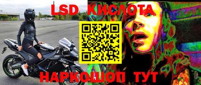 твердый Лесосибирск