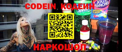 твердый Лесосибирск