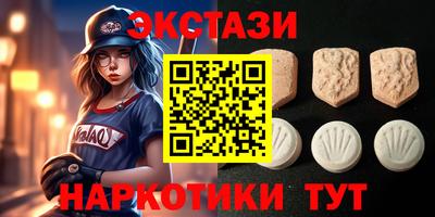 кокаин Ливны