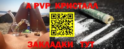 кокаин Ливны