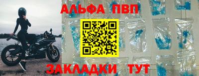 кокаин Ливны