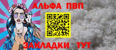 твердый Лесосибирск