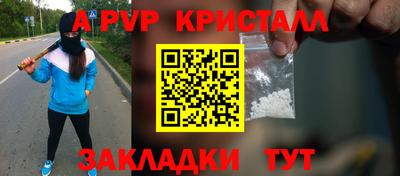 кокаин Ливны