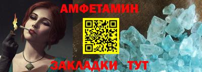 кокаин Ливны