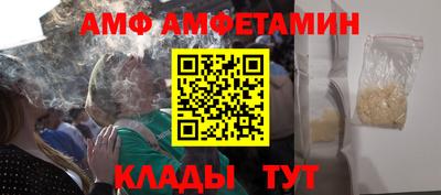 кокаин Ливны