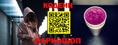 кокаин Ливны