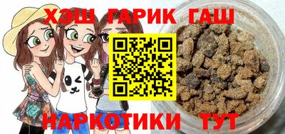 кокаин Ливны