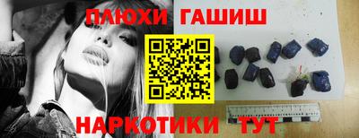 кокаин Ливны