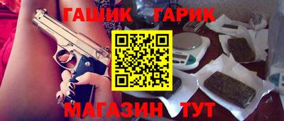 кокаин Ливны