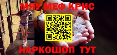 твердый Лесосибирск