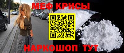 кокаин Ливны