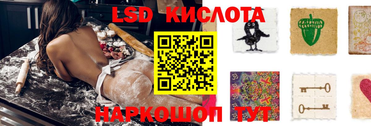 Избербаш  ЛСД экстази ecstasy  Вход с VPN  Лсд 25 экстази кислота 
