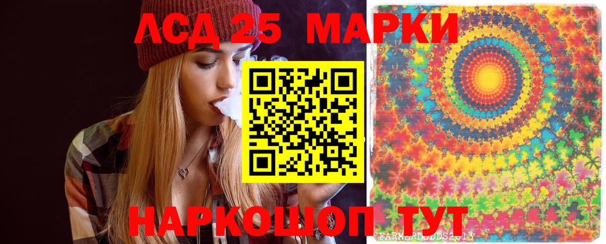 что такое наркотик  Вход с VPN  Избербаш  Марки N-bome 1,8мг 
