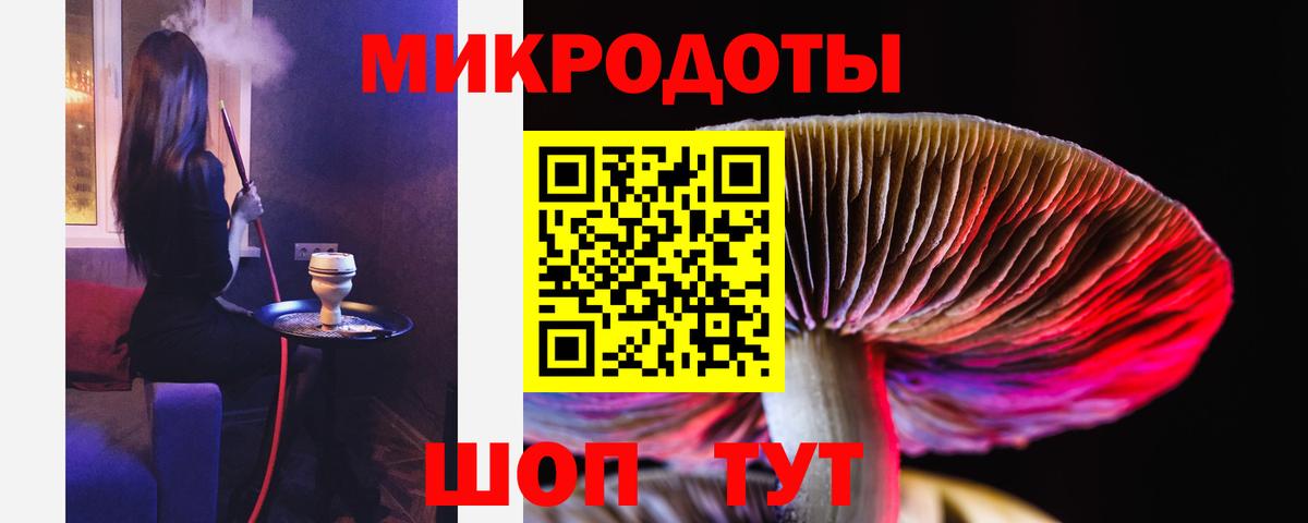 Галлюциногенные грибы мицелий  Вход с VPN  Псилоцибиновые грибы мухоморы  Избербаш 